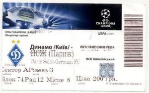 1213_DynamoKiev_PSG_ticket